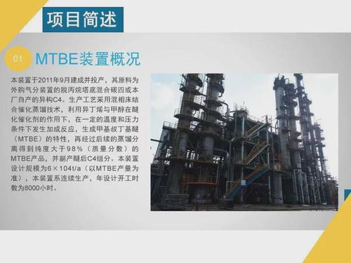 欽州一個大型石油化工廠破產拍賣,3.2974億元起