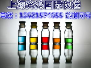 上海國際快遞 液體、粉末、食品藥品及化工品的高效物流解決方案